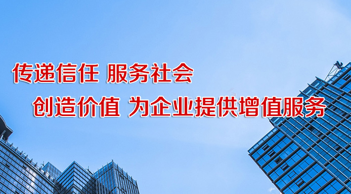 清铃认证