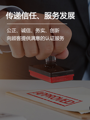 认证服务