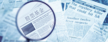 认证动态
